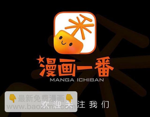 第1话 APEX比赛开始22