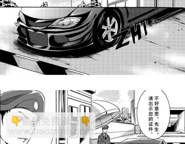 第1话 APEX比赛开始13