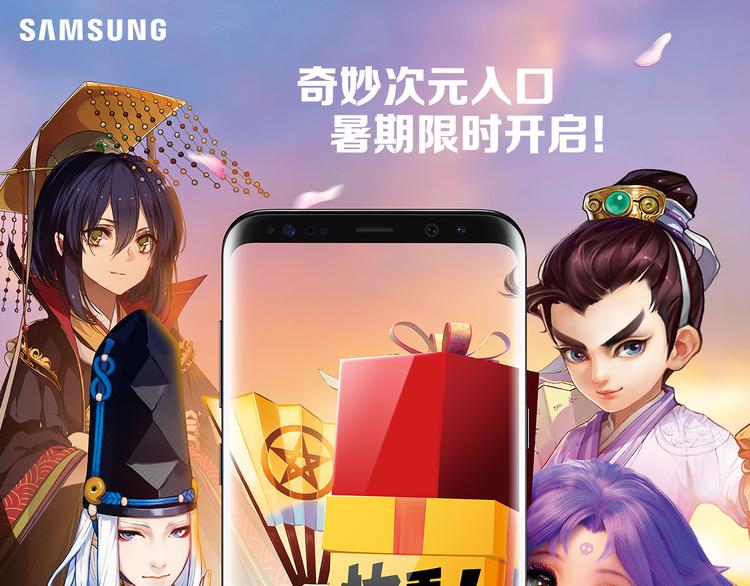 奇妙次元入口开启！0