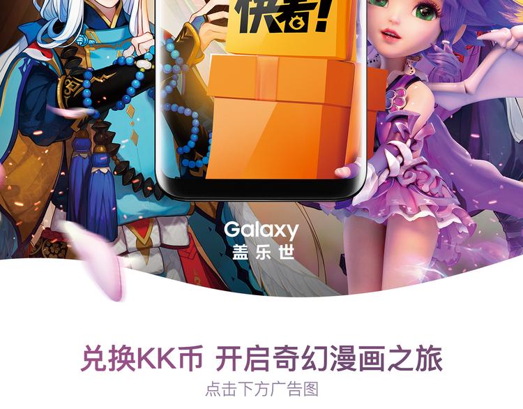 奇妙次元入口开启！1