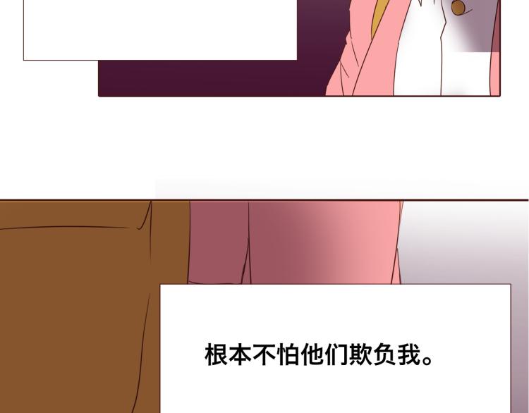 第1话：梦中的白猫少年80
