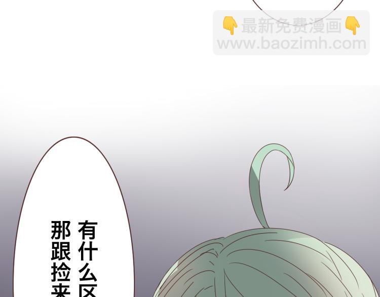 第1话：梦中的白猫少年67