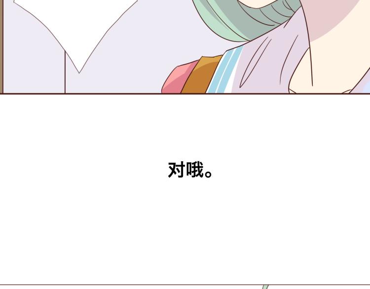 第1话：梦中的白猫少年76