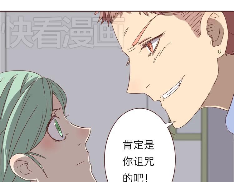 第1话：梦中的白猫少年47