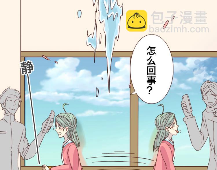 第1话：梦中的白猫少年122