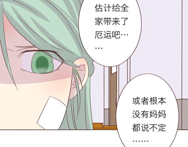 第1话：梦中的白猫少年66