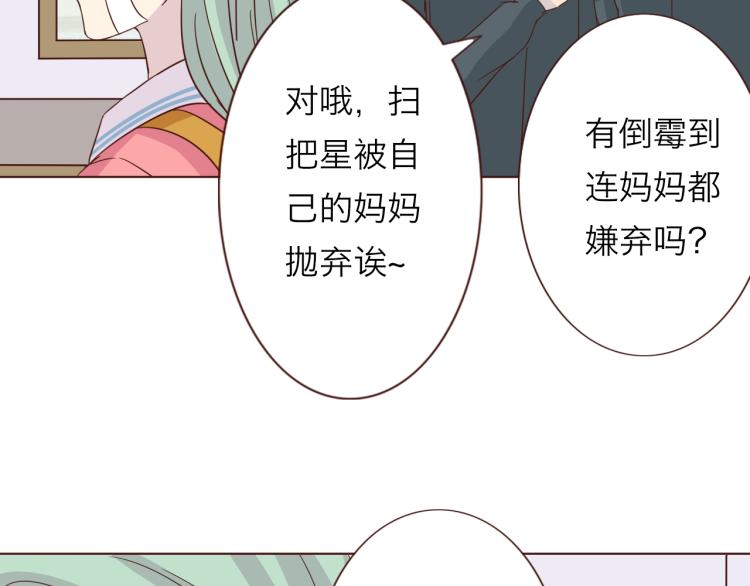 第1话：梦中的白猫少年65