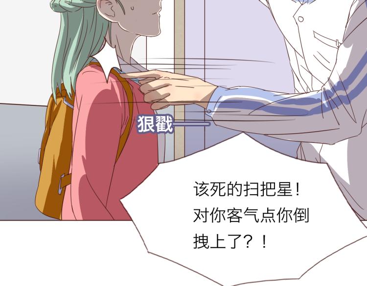 第1话：梦中的白猫少年52