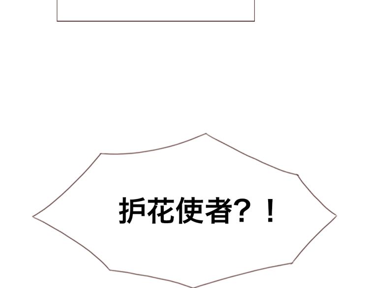 第1话：梦中的白猫少年155
