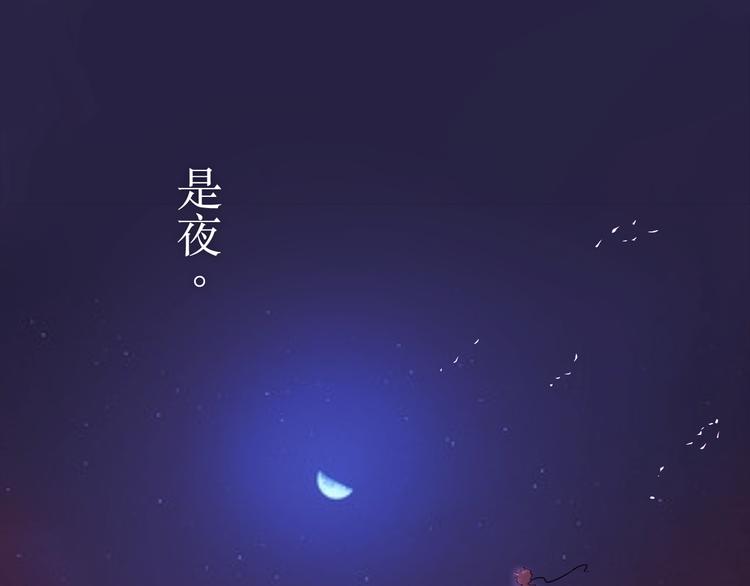 第1话：梦中的白猫少年0