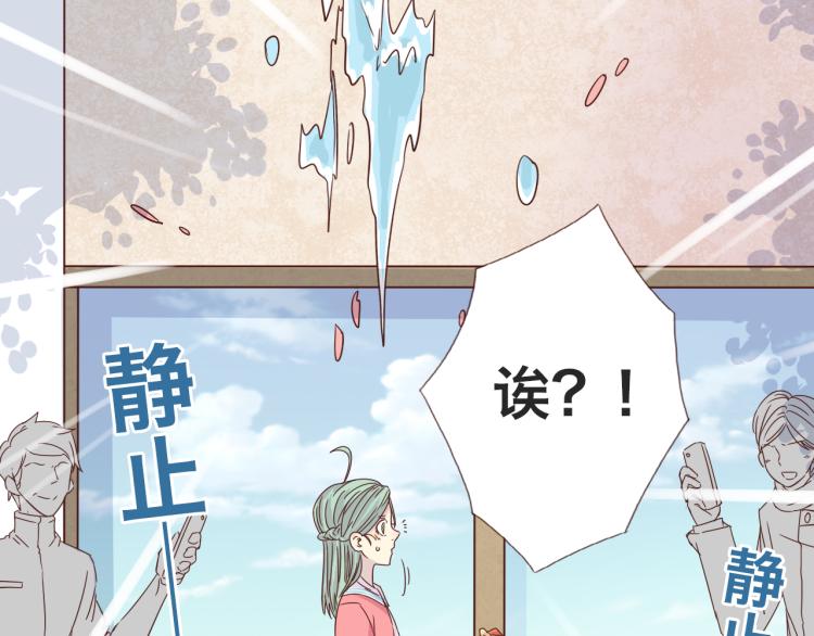 第1话：梦中的白猫少年120