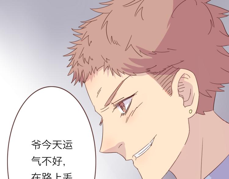 第1话：梦中的白猫少年45