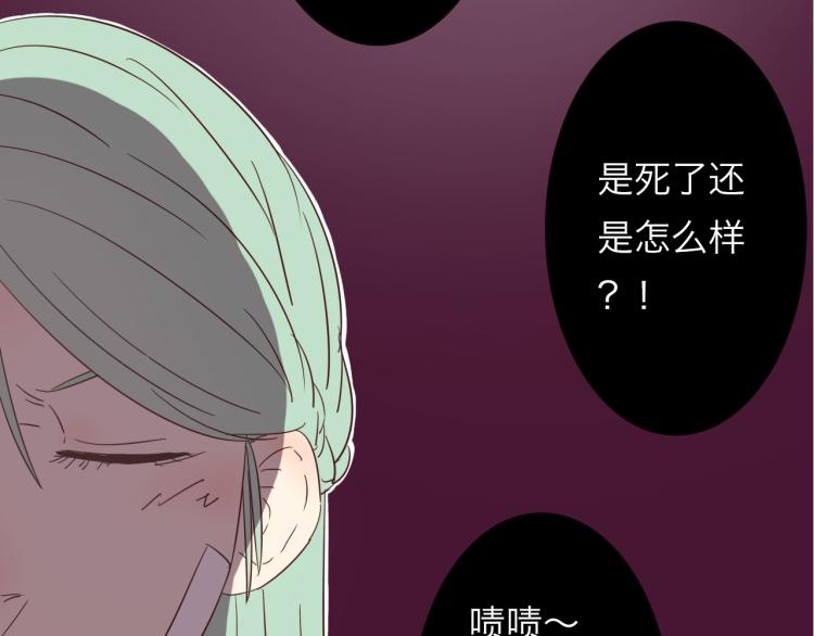 第1话：梦中的白猫少年83