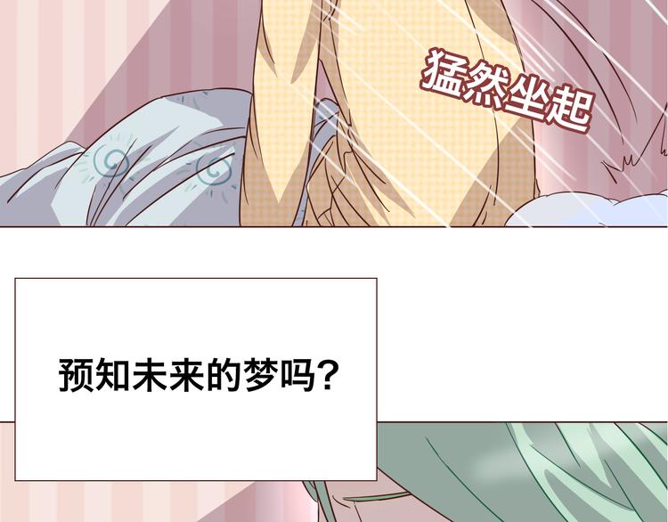 第1话：梦中的白猫少年15