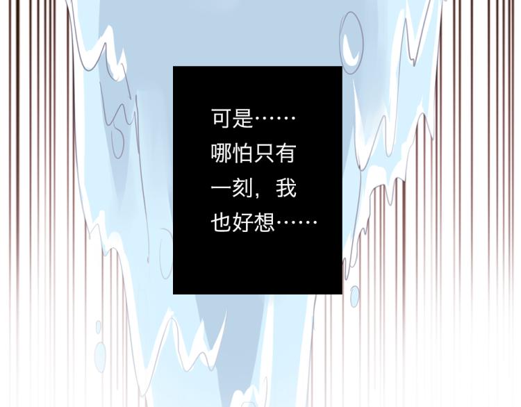 第1话：梦中的白猫少年112