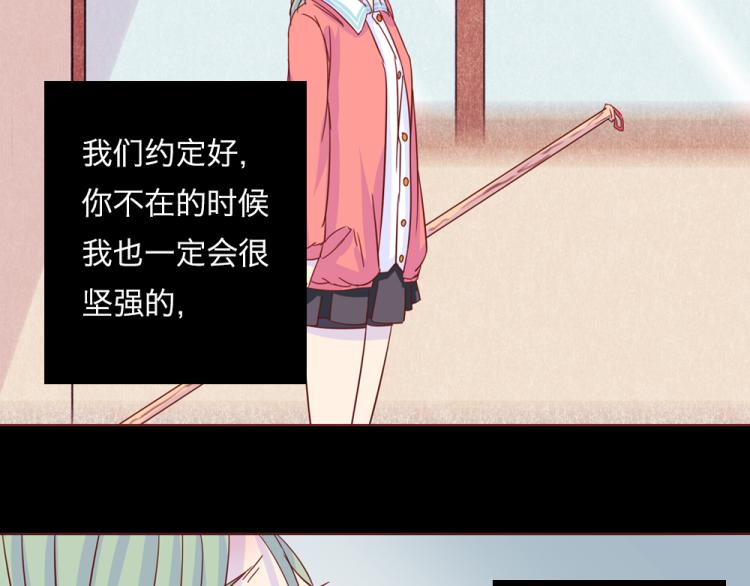 第1话：梦中的白猫少年110