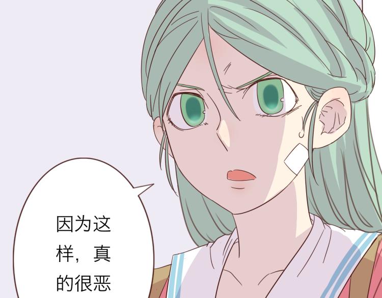 第1话：梦中的白猫少年59
