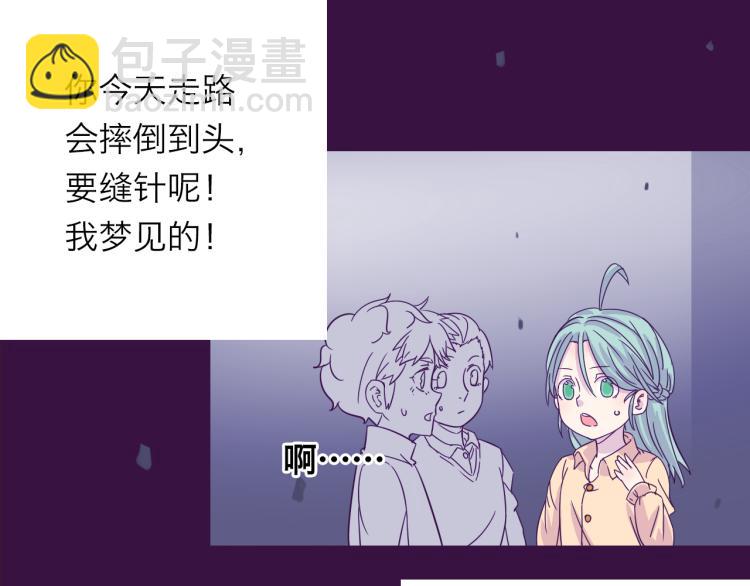 第1话：梦中的白猫少年33