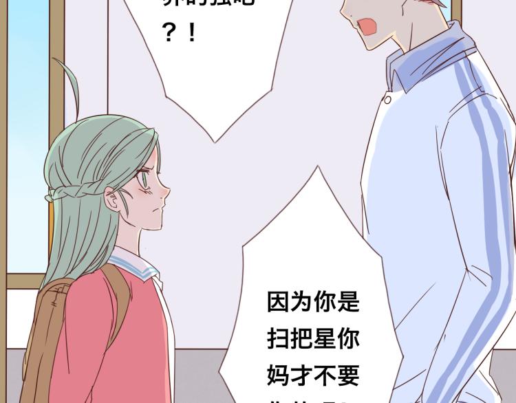 第1话：梦中的白猫少年62