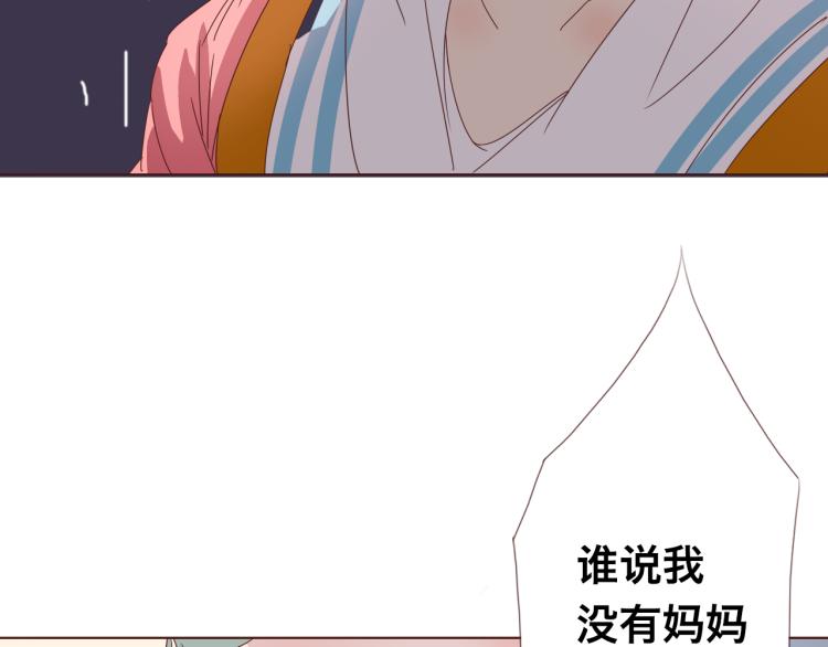 第1话：梦中的白猫少年69