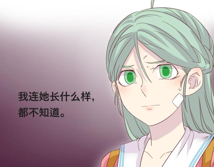 第1话：梦中的白猫少年77