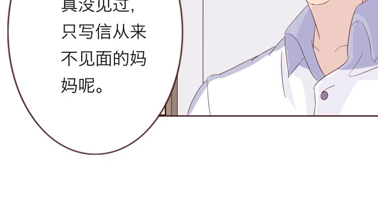 第1话：梦中的白猫少年74