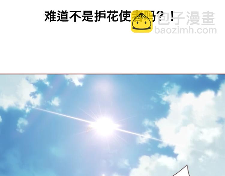 第1话：梦中的白猫少年167