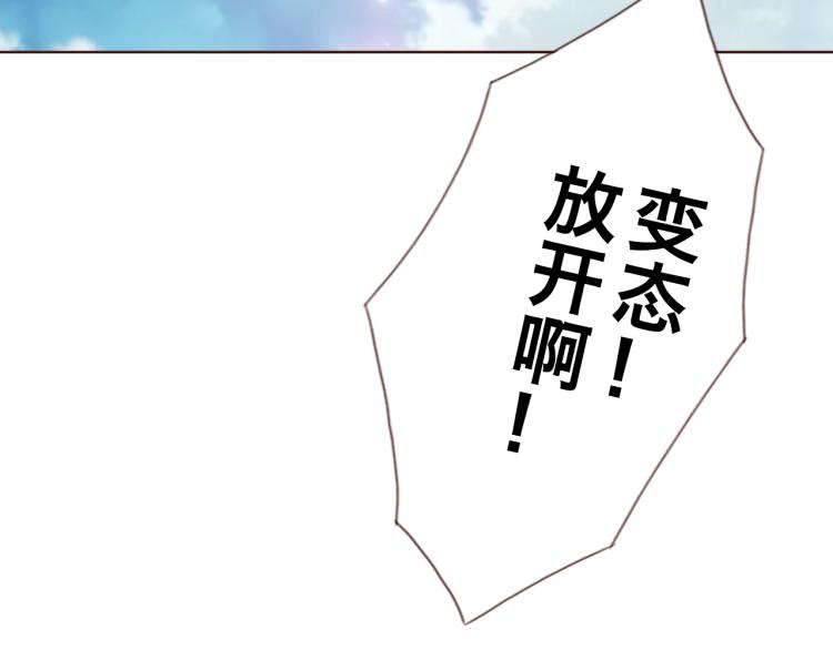 第1话：梦中的白猫少年168