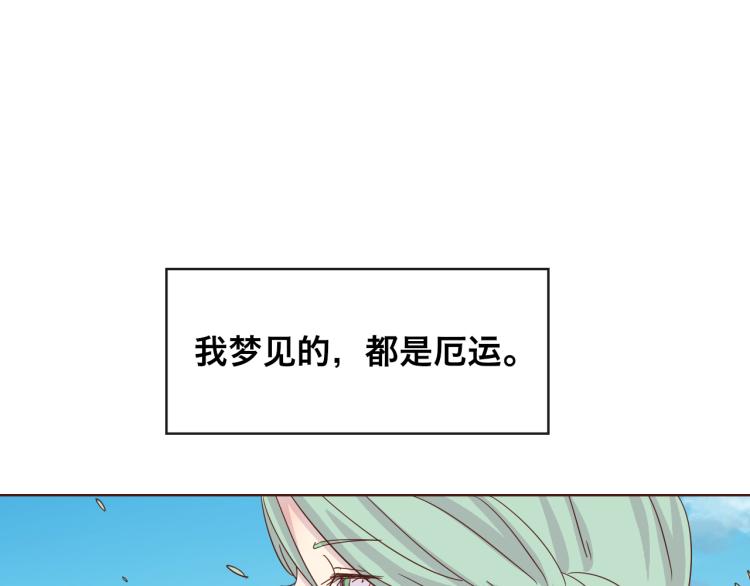 第1话：梦中的白猫少年30