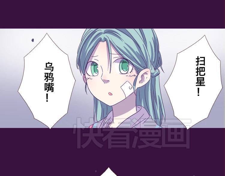 第1话：梦中的白猫少年36