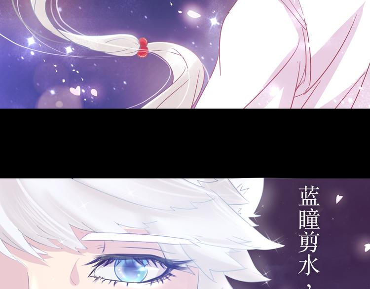 第1话：梦中的白猫少年3