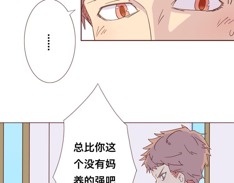 第1话：梦中的白猫少年61