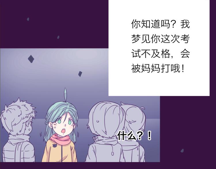 第1话：梦中的白猫少年32