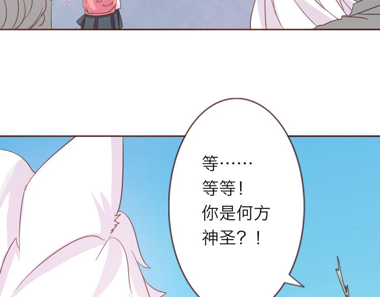 第1话：梦中的白猫少年139
