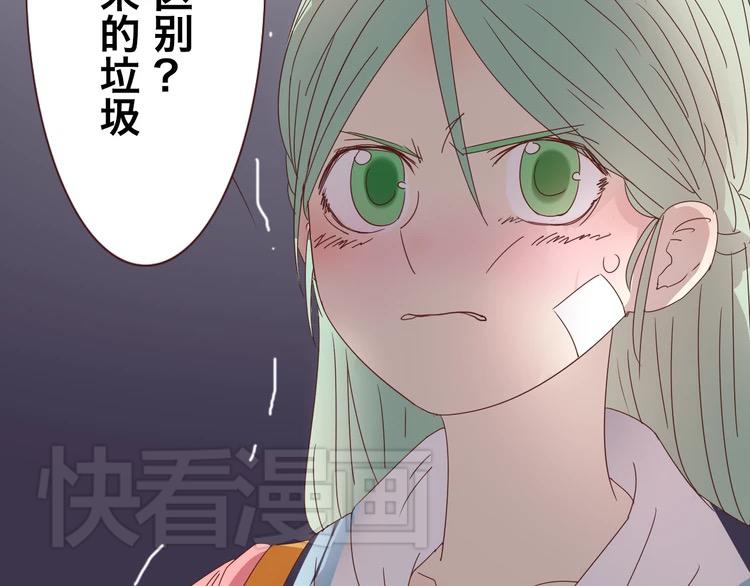 第1话：梦中的白猫少年68