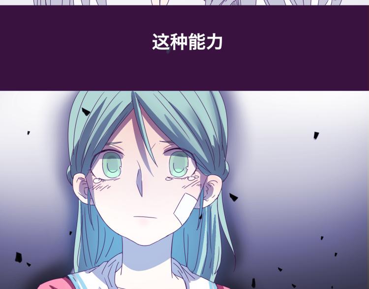 第1话：梦中的白猫少年38