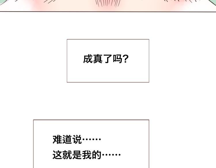 第1话：梦中的白猫少年154