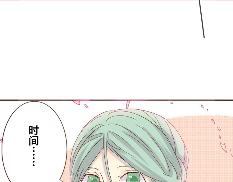 第1话：梦中的白猫少年125