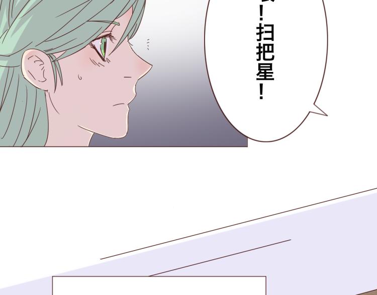 第1话：梦中的白猫少年42