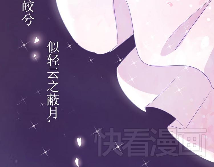 第1话：梦中的白猫少年5