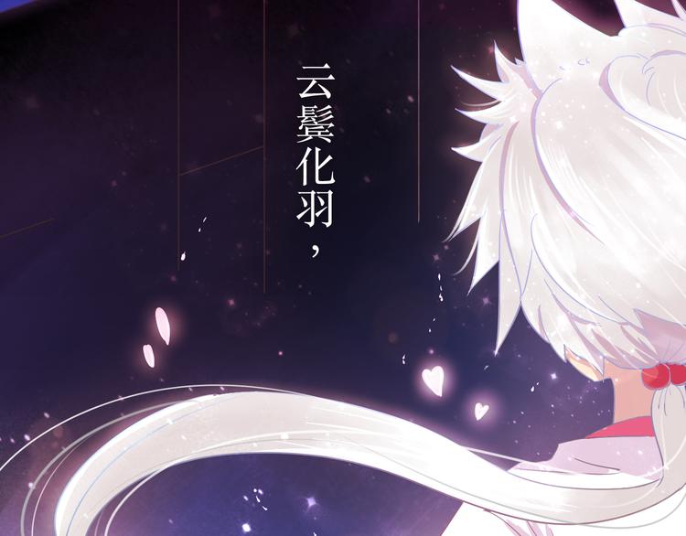 第1话：梦中的白猫少年2