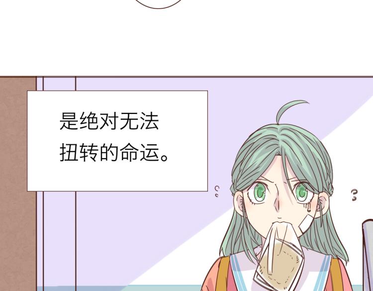 第1话：梦中的白猫少年23