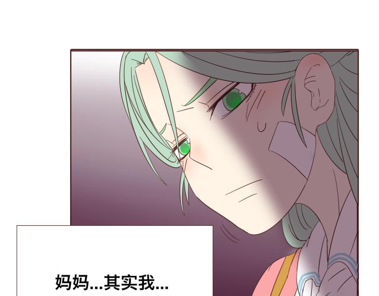 第1话：梦中的白猫少年79