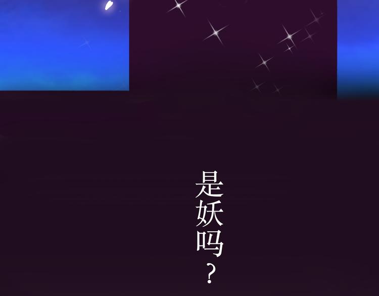 第1话：梦中的白猫少年8