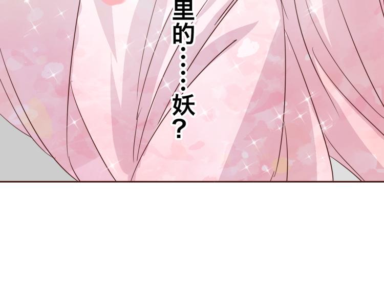 第1话：梦中的白猫少年136
