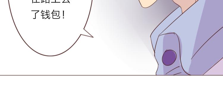 第1话：梦中的白猫少年46