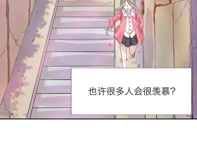 第1话：梦中的白猫少年27