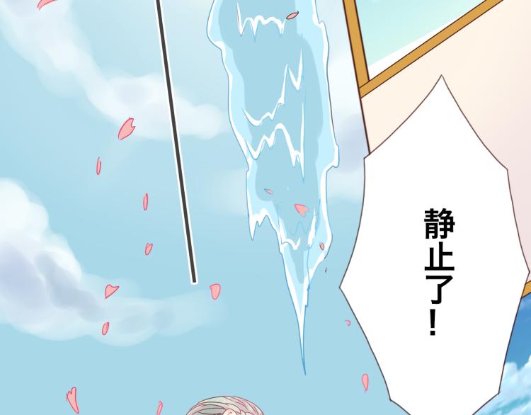 第1话：梦中的白猫少年127