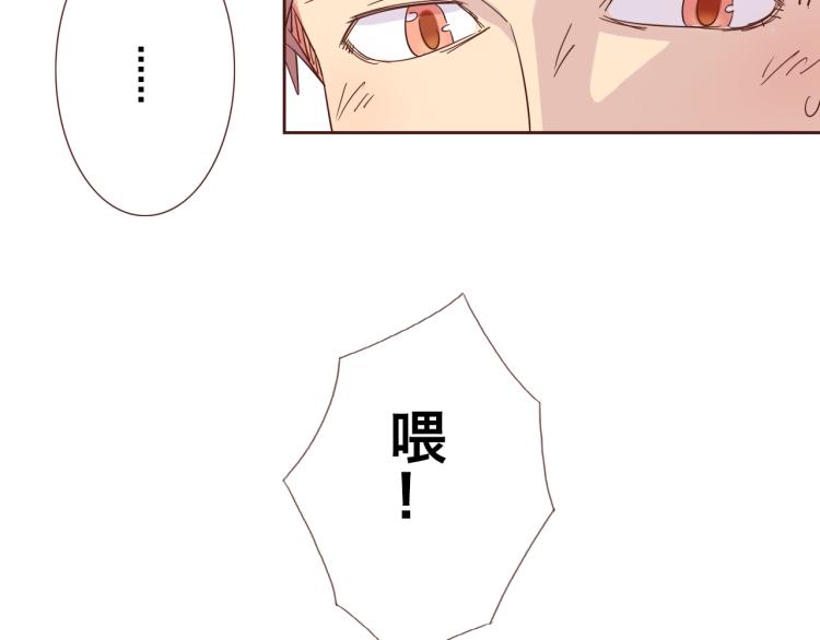 第1话：梦中的白猫少年50