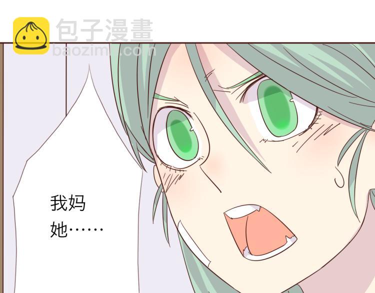 第1话：梦中的白猫少年75